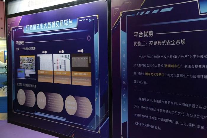 现场直击 国家文化大数据体系建设成果展的精彩亮点与专业会务服务