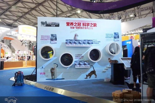 让你心动 30个产品展示设计与展览展示会务服务