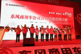 上海汽车活动策划 打造卓越车行活动与会务服务的全方位指南